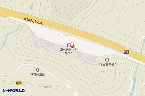 고성공룡나라 휴게소(상, 하행선 방면) 위치 지도 — 경상남도 고성군 대가면 통영대전고속도로 29, 32.