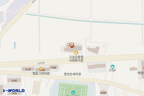고성군종합사회복지관 분관 위치 지도 — 경상남도 고성군 송학로 47-3