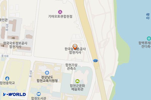 한국농어촌공사합천지사 위치 지도 — 경상남도 합천군 합천읍 동서로 163