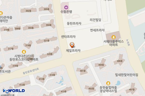 제일프라자 위치 지도 — 경기도 화성시 동탄구 동탄반석로 120 (반송동, 제일프라자)