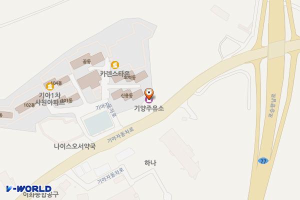 Sk기양주유소 위치 지도 — 경기도 화성시 만세구 우정읍 기아자동차로 571 (화산리)