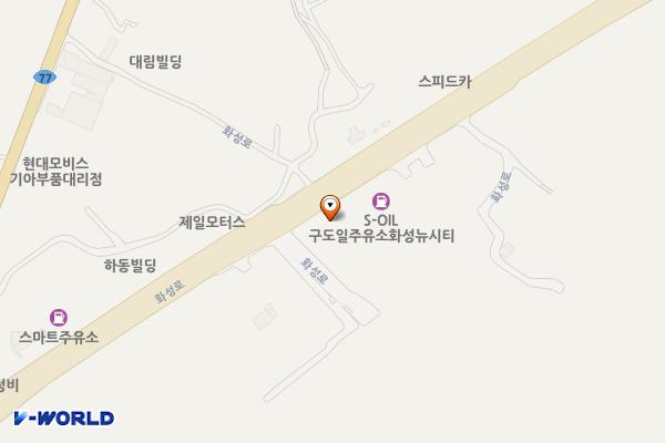 뉴시티충전소 위치 지도 — 경기도 화성시 만세구 남양읍 화성로 1286 (송림리, 뉴시티 주유소)