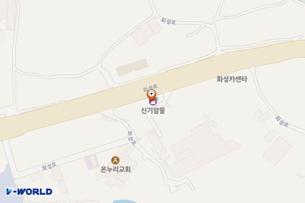 (주)해원주유소 위치 지도 — 경기도 화성시 만세구 남양읍 화성로 1472 (북양리)