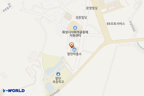 팔탄파출소 위치 지도 — 경기도 화성시 만세구 팔탄면 서촌길 9 (구장리, 화성서부경찰서팔탄파출소)