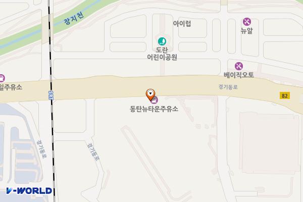 동탄뉴타운주유소 위치 지도 — 경기도 화성시 경기동로 234 (장지리)