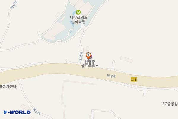 (주)영광셀프주유소 위치 지도 — 경기도 화성시 만세구 남양읍 화성로 1515 (북양리)