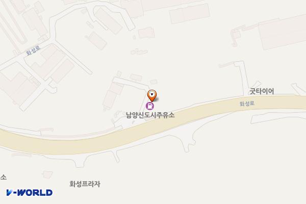 남양신도시주유소 위치 지도 — 경기도 화성시 만세구 남양읍 화성로 957 (남양리)