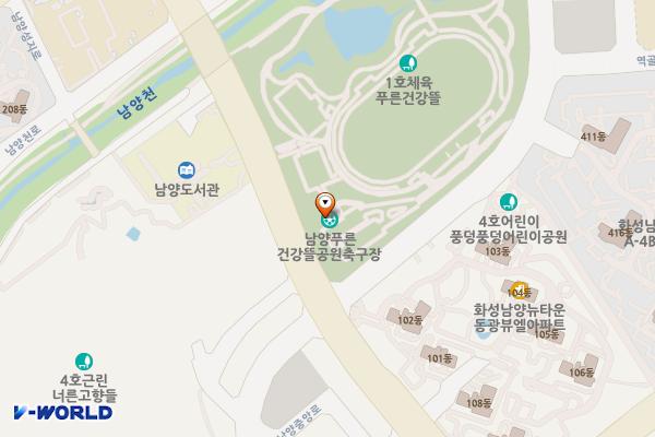 남양2 체육공원 위치 지도 — 경기도 화성시 만세구 남양읍 시청로 45번길 95