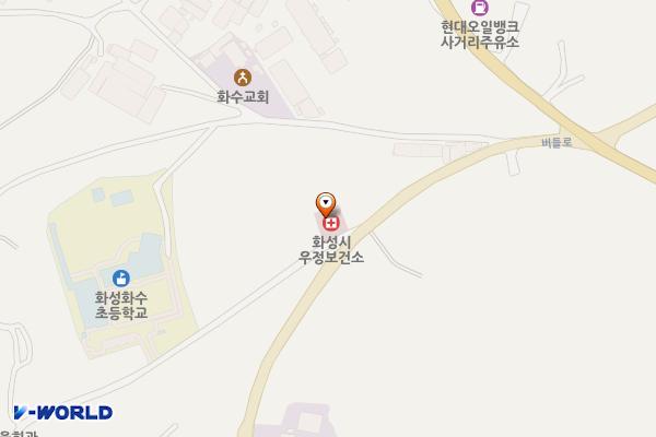 우정보건지소 위치 지도 — 경기도 화성시 만세구 우정읍 화수동길 163 (화수리, 우정보건소)