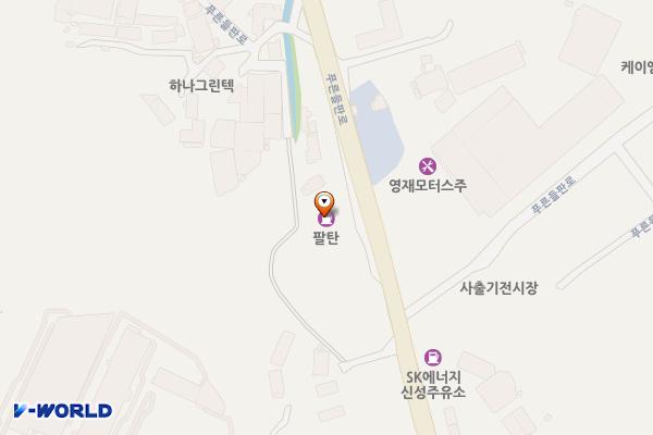 팔탄주유소 위치 지도 — 경기도 화성시 만세구 팔탄면 푸른들판로 603 (구장리)