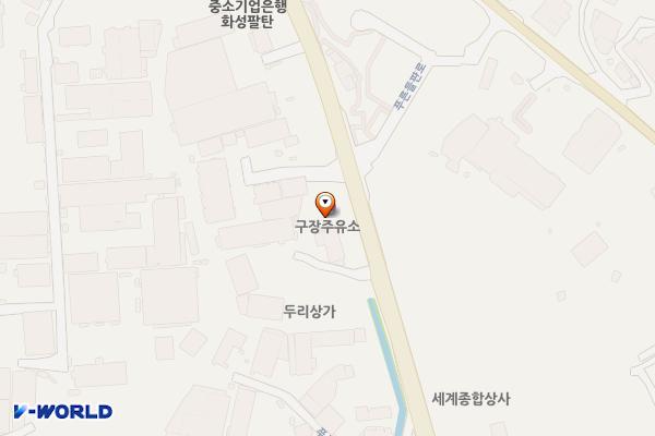 구장주유소 위치 지도 — 경기도 화성시 만세구 팔탄면 푸른들판로 639 (구장리)