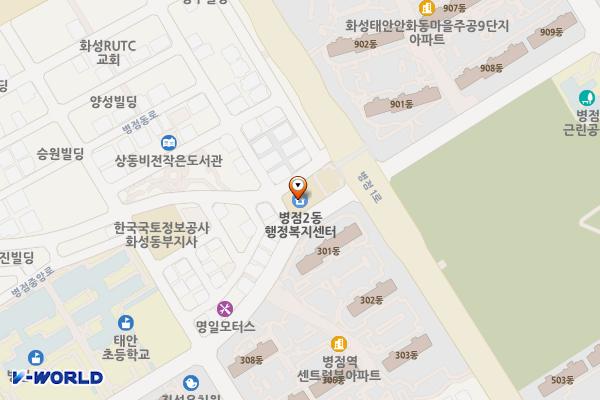 병점2동주민센터 1층 위치 지도 — 경기도 화성시 병점구 병점3로 99 (병점동, 병점1동주민센터)