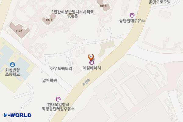 동탄신도시주유소 위치 지도 — 경기도 화성시 병점구 효행로 1293 (반월동)
