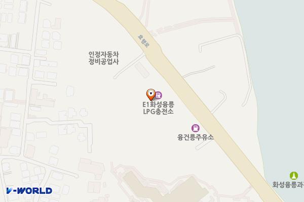 화성융릉LPG충전소 위치 지도 — 경기도 화성시 병점구 효행로 446 (안녕동)
