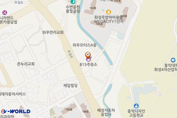 815주유소 위치 지도 — 경기도 화성시 효행구 봉담읍 효행로 343 (와우리)