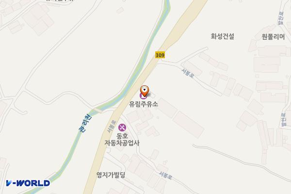 유림주유소 위치 지도 — 경기도 화성시 만세구 향남읍 서봉로 586 (관리)