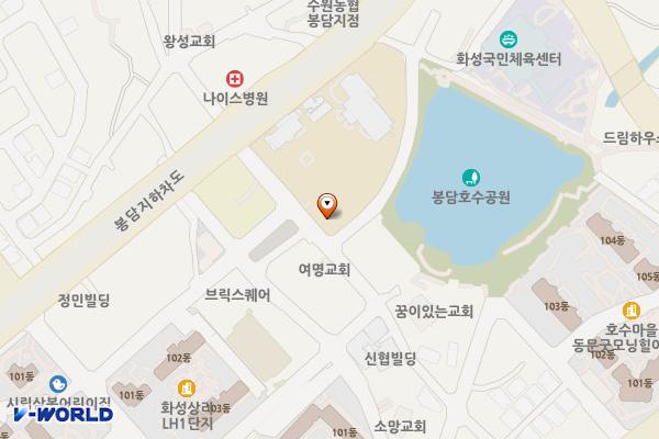 봉담119안전센터-1 위치 지도 — 경기도 화성시 효행구 봉담읍 샘마을1길 9 (상리, 봉담119안전센터)