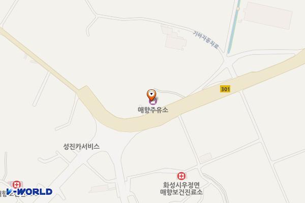 매향주유소 위치 지도 — 경기도 화성시 만세구 우정읍 기아자동차로 251 (매향리)