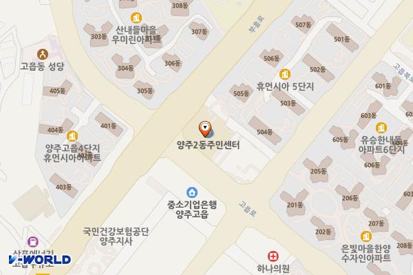 양주2동행정복지센터 위치 지도 — 경기도 양주시 고읍로 77 (만송동)