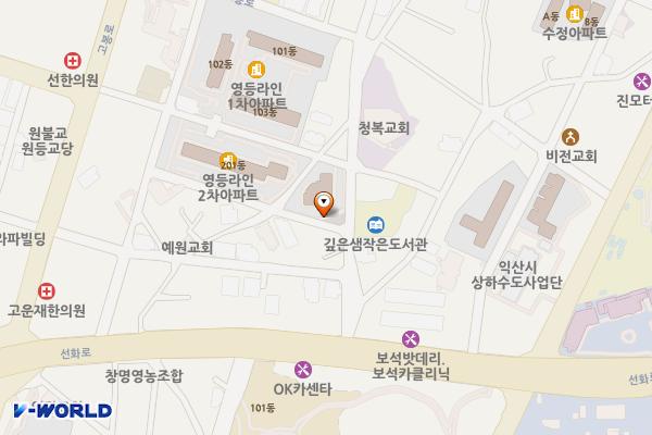 깊은샘 작은도서관 포켓주차장 위치 지도 — 전북특별자치도 익산시 영등동 252-11