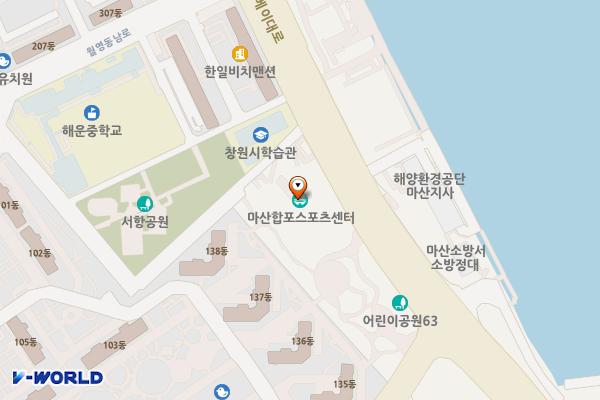 마산합포스포츠센터 위치 지도 — 경상남도 창원시 마산합포구 드림베이대로 56, 마산종합스포츠센터 (월영동)
