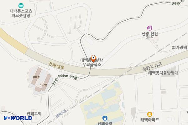 태백복지회관 위치 지도 — 경상남도 창원시진해구태백서로62