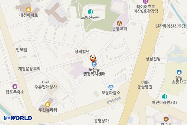 노산민원센터 위치 지도 — 경상남도 창원시 마산합포구 노산남6길 45, 노산동 행정복지센터 (상남동)