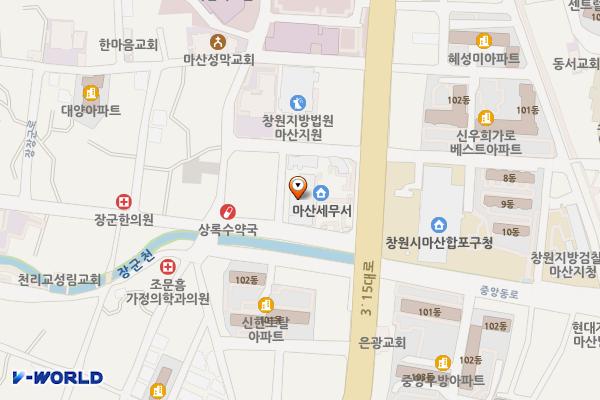 마산세무서 위치 지도 — 경상남도마산합포구3·15대로211,마산세무서(중앙동3가)