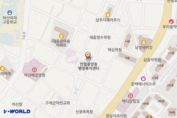 반월중앙동주민센터 위치 지도 — 경상남도창원시마산합포구중앙남5길45