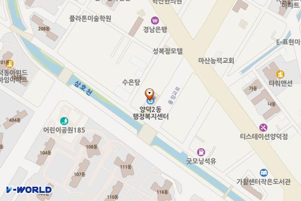 양덕2동행정복지센터 위치 지도 — 경상남도 창원시 마산회원구 율림교로 3, 양덕2동행정복지센터 (양덕동)