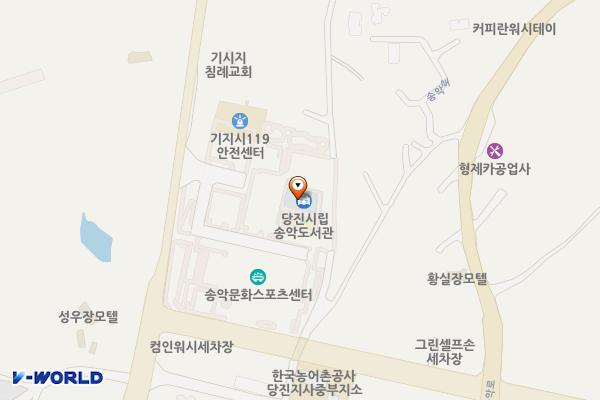 송악도서관(1층) 위치 지도 — 충청남도 당진시 송악읍 틀모시로 840