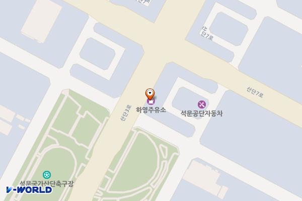 하영주유소 위치 지도 — 충청남도 당진시 석문면 산단3로 96