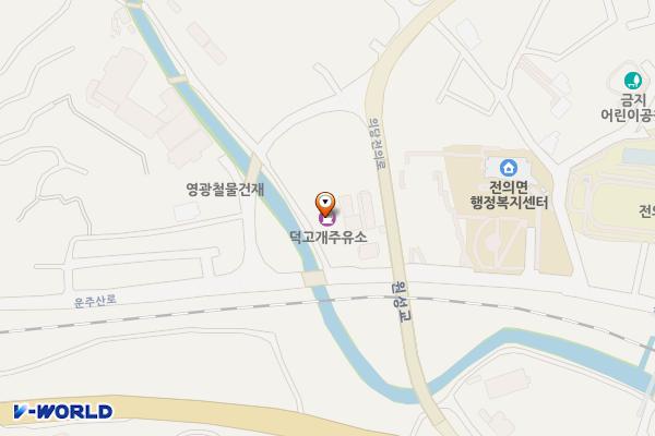 덕고개주유소 위치 지도 — 세종특별자치시 전의면 운주산로 1284