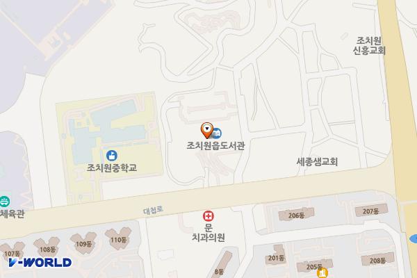 조치원수영장(화장실) 위치 지도 — 세종특별자치시 조치원읍 대첩로 76