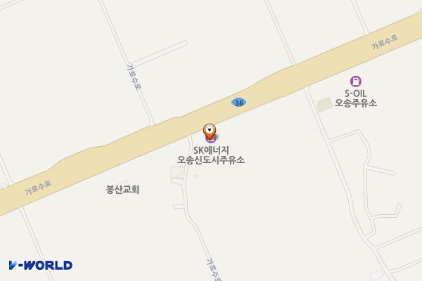 오송신도시주유소 위치 지도 — 충청북도 청주시 흥덕구 오송읍 가로수로 126-5