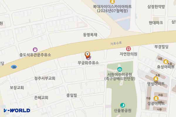 무궁화주유소 위치 지도 — 충청북도 청주시 흥덕구 가로수로 1372(복대동)