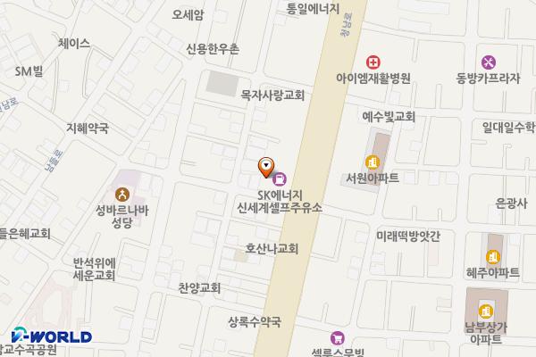 신세계셀프주유소 위치 지도 — 충청북도 청주시 서원구  청남로 2125 (모충동)