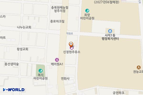 신정현주유소 위치 지도 — 충청북도 청주시 서원구 사운로 118 (사직동)