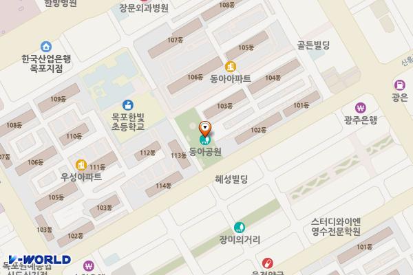 동아어린이공원(우성@동아사이) 위치 지도 — 전남광주통합특별시 목포시 신흥로 27, 동아어린이공원화장실 (상동)