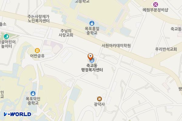 죽교동주민센터 위치 지도 — 전남광주통합특별시 목포시 북항로81번길 6, 죽교동행정복지센터 (죽교동)