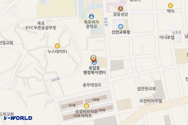 유달동주민센터 위치 지도 — 전남광주통합특별시 목포시 유동로 19, 유달동행정복지센터 (서산동)