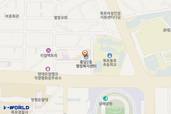 용당2동주민센터 위치 지도 — 전남광주통합특별시 목포시 백년대로 95-5, 용당2동행정복지센터 (용당동)
