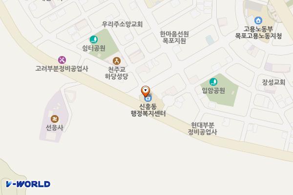 신흥동주민센터 위치 지도 — 전남광주통합특별시 목포시 하당로 66, 신흥동행정복지센터 (상동)