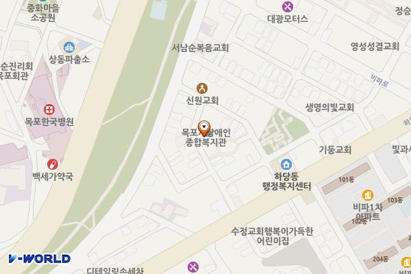 목포시장애인종합복지관 위치 지도 — 전남광주통합특별시 목포시 하당로205번길 12, 장애인종합복지관 (상동)