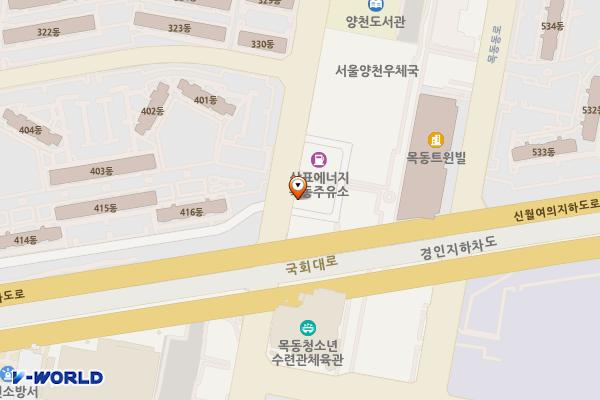 양천사회단체봉사센터 위치 지도 — 서울특별시 양천구 목동서로 131