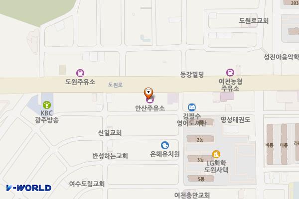안산주유소 위치 지도 — 전남광주통합특별시 여수시 도원로 150 (안산동, 안산주유소)