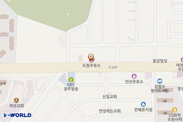 도원주유소 위치 지도 — 전남광주통합특별시 여수시 도원로 135 (선원동, 도원주유소)