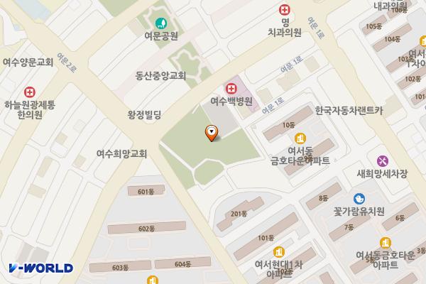여문 공영주차장 공용화장실 위치 지도 — 전남광주통합특별시 여수시 여서동 237