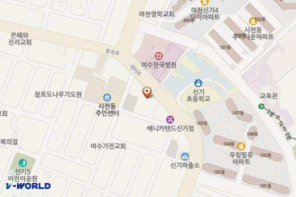여수신기동우체국 위치 지도 — 전남광주통합특별시 여수시 신기동 새터로 47