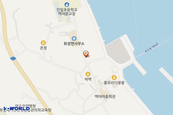 화정면사무소 위치 지도 — 전남광주통합특별시 여수시 화정면 백야3길 8-11, 화정면사무소